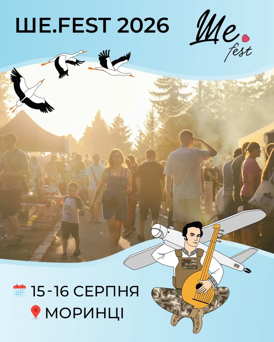 Ше.Fest — Фестиваль Тараса Шевченка (день 2)