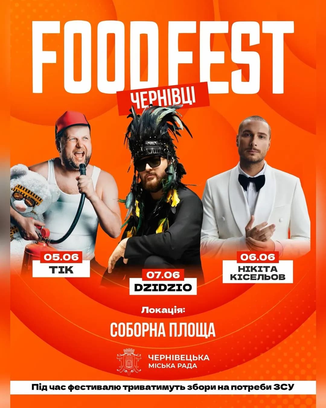 FOODFEST Чернівці — день 3 (DZIDZIO)