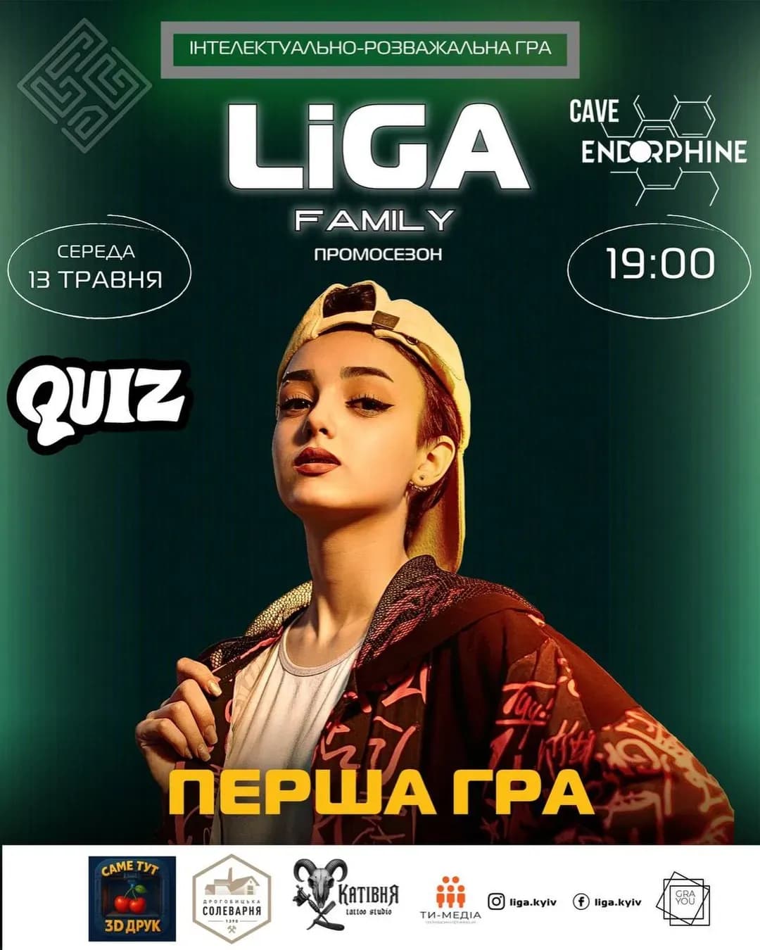 LIGA Family Quiz у Києві