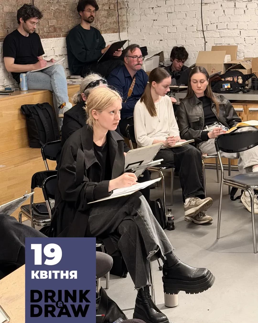 Drink & Draw Kyiv — малювання з живою моделлю