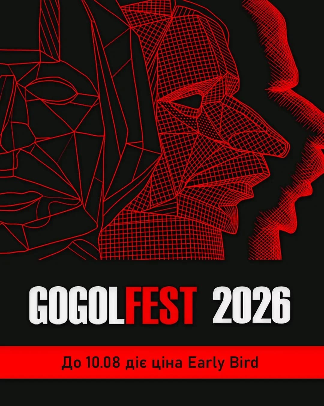 GOGOLFEST