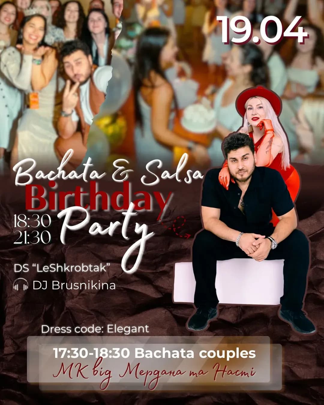 Bachata & Salsa Birthday Party