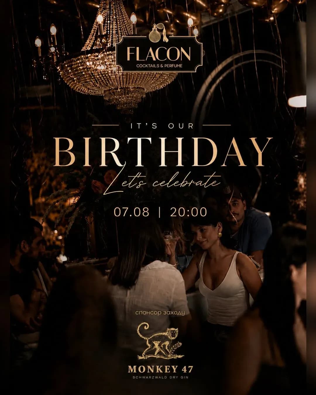 6-та річниця Flacon Bar