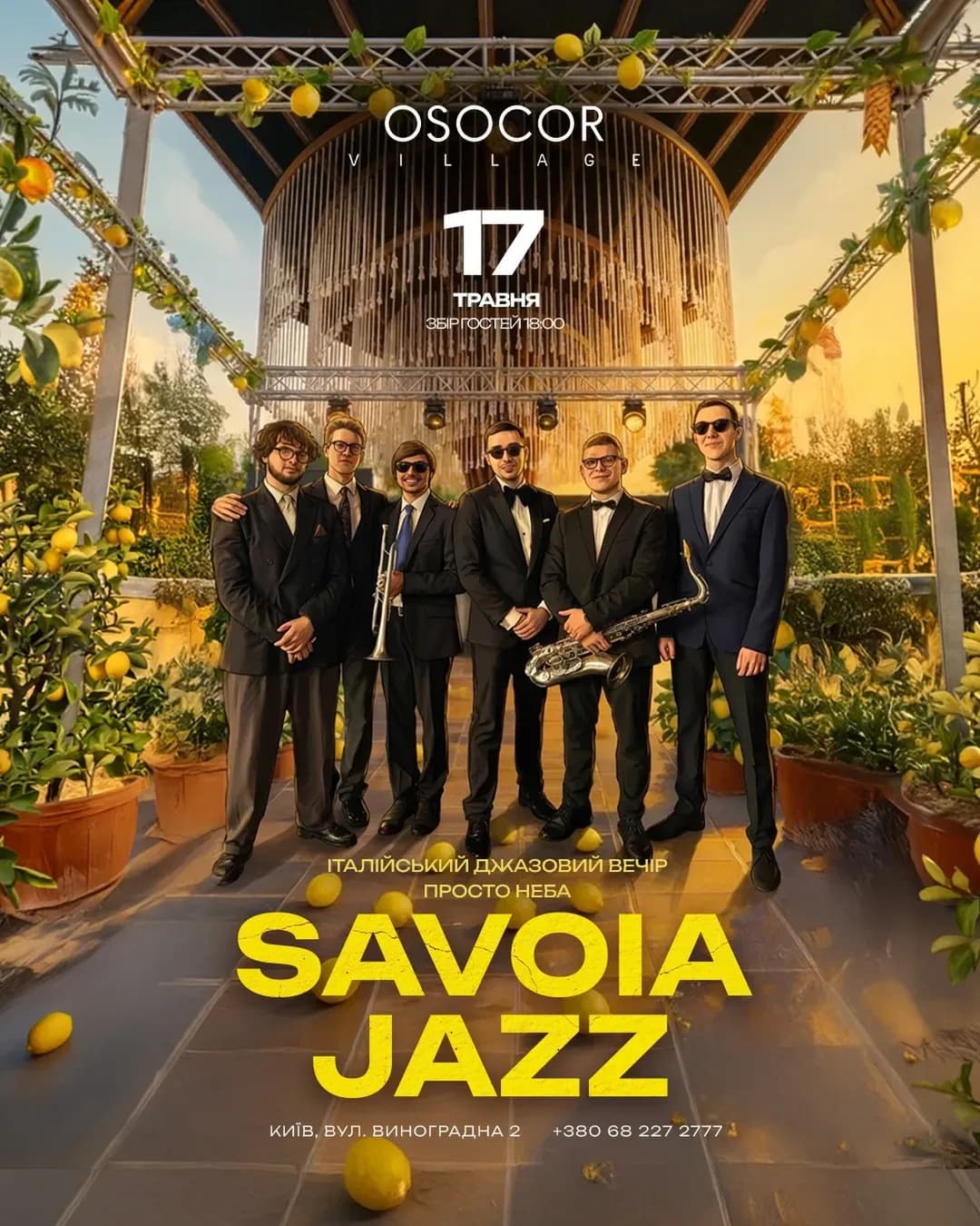 SAVOIA JAZZ — італійський джазовий вечір