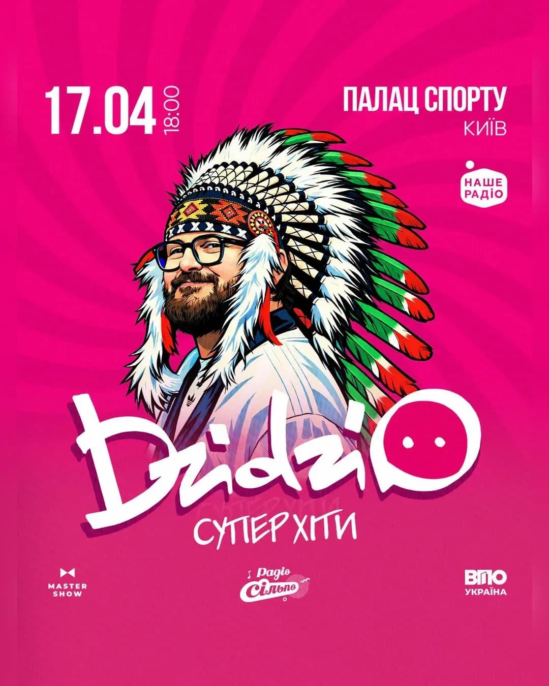 DZIDZIO — концерт у Палаці Спорту