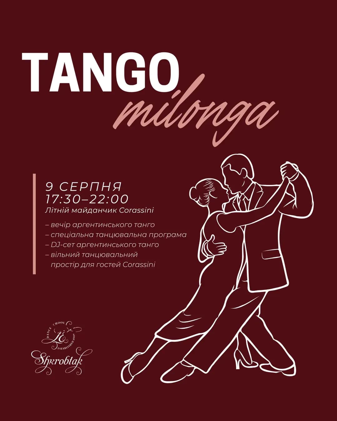 Вечір аргентинського танго в Corassini