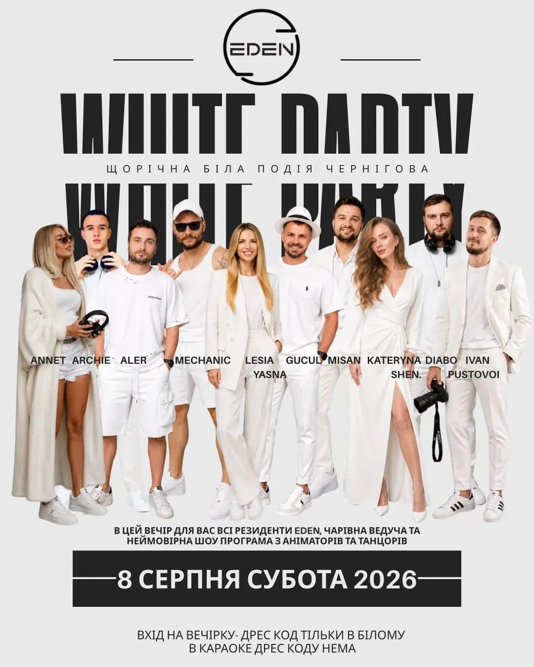 White Party 2026