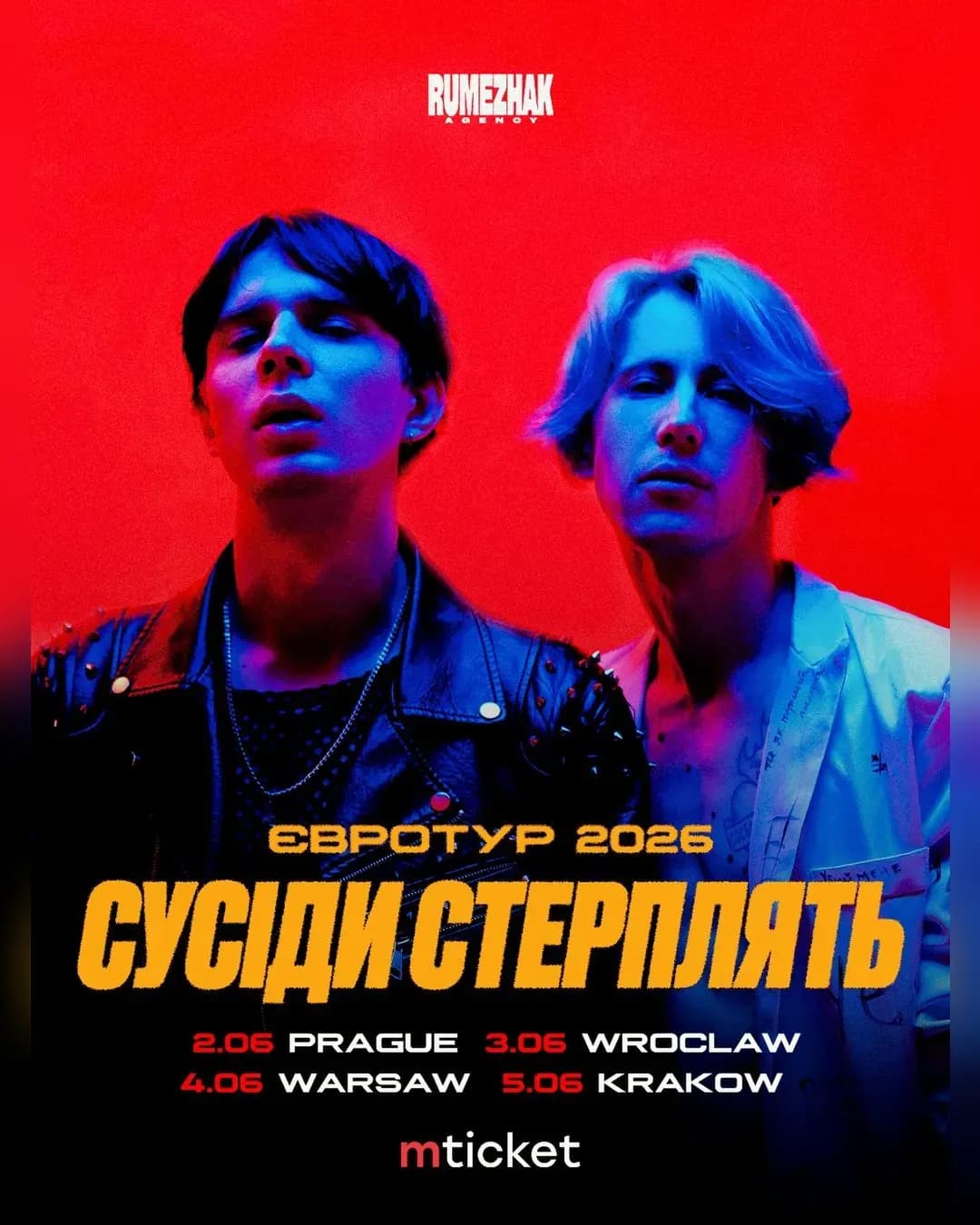 «Сусіди стерплять» — Варшава