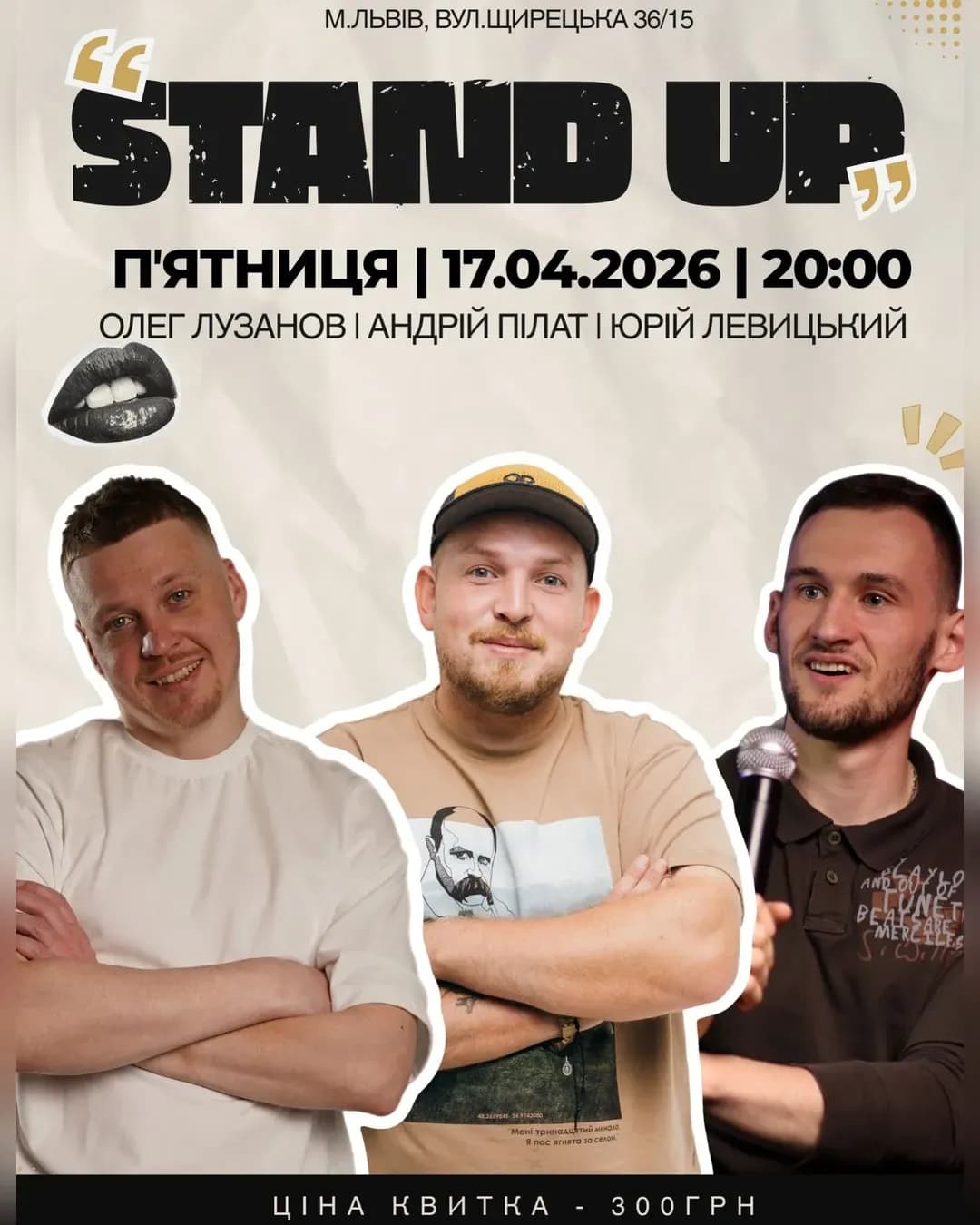 Stand Up Night в Echo Lounge