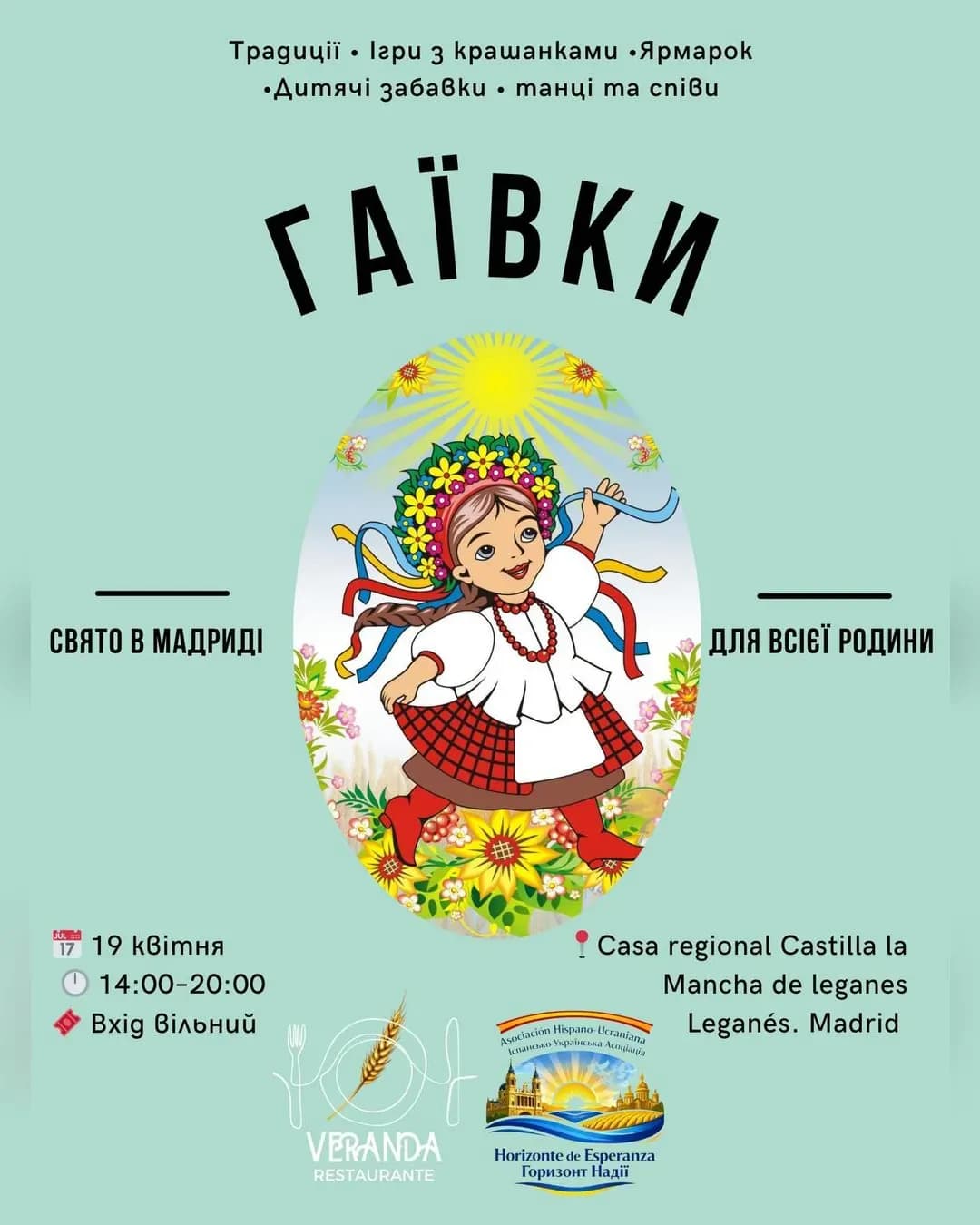 Великодні Гаївки — свято української громади в Мадриді