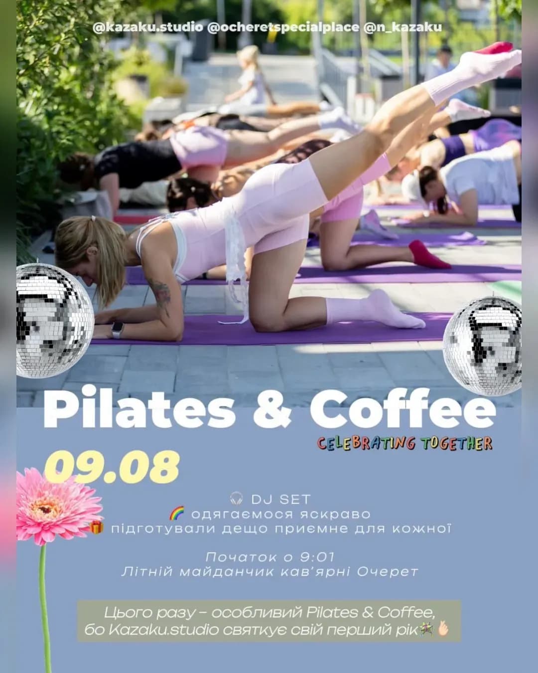 Pilates & Coffee — 1 рік Kazaku.studio