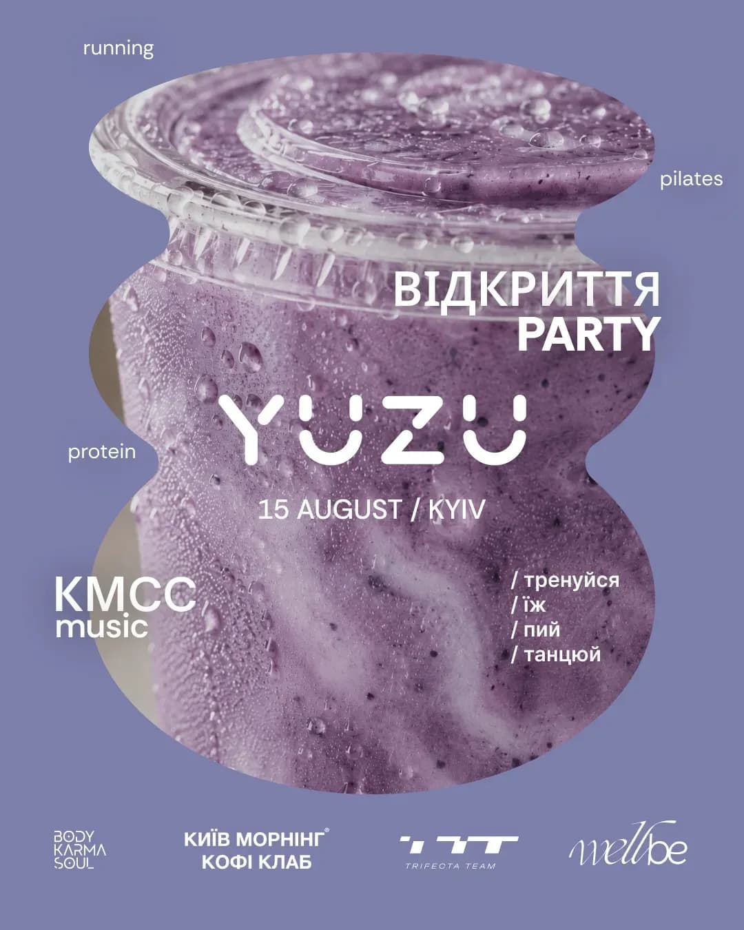 Відкриття YUZU Sport City Cafe