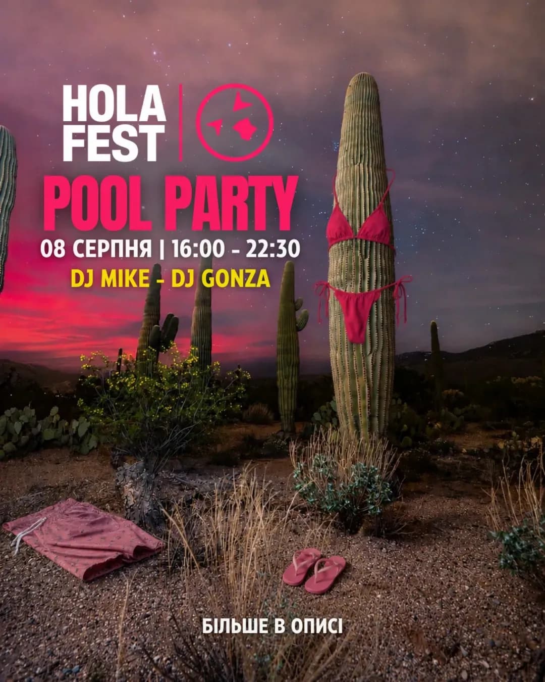 Big Pool Party — Hola Fest